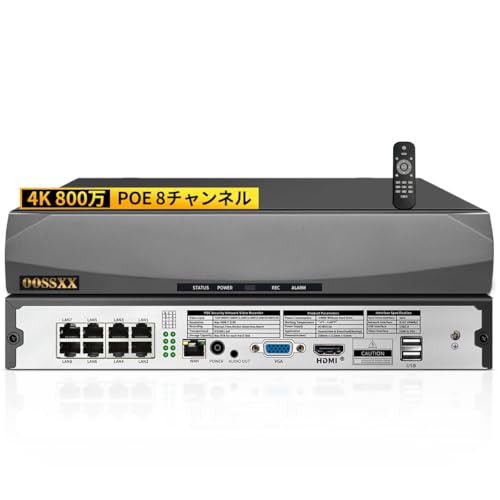 Amazon | OOSSXX POEレコーダー 録画機 4K 800万画素録画機 8台まで